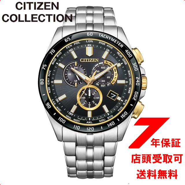 CITIZEN COLLECTION シチズンコレクション  CB5879-53E HINODE COLLECTION 腕時計 メンズの通販は