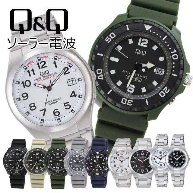 シチズン Q&Q キューアンドキュー 腕時計 D02A D03A D04A