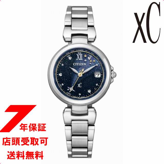 CITIZEN シチズン xc クロスシー EC1030-76E basic collection 光発電エコ・ドライブ電波時計 Happy Flight 限定モデル 腕時計 レディー