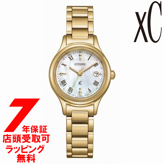 シチズン CITIZEN クロスシー xC エコドライブ 電波時計 ES9492-57D ティタニア ハッピーフライト レディース 腕時計 hikari collection