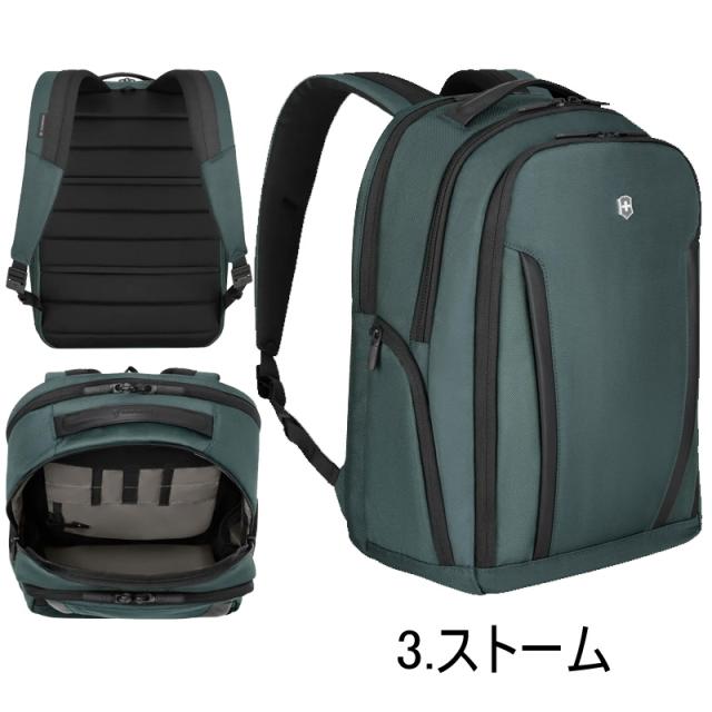 ビクトリノックス victorinox モントプロフェッショナル Altmont Professional エッセンシャルラップトップバックパック Essentials Laptop BP_3