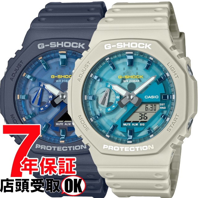 G-SHOCK Gショック GA-2100AS-2AJF GA-2100AS-5AJF 腕時計 CASIO カシオ ジーショック メンズ