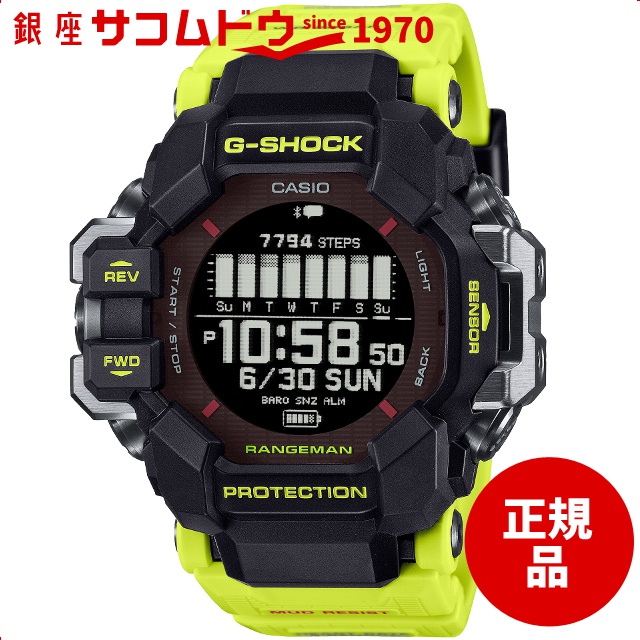 G-SHOCK Gショック GPR-H1000RY-1A9JR 腕時計 CASIO カシオ ジーショック メンズの通販は 43,115円