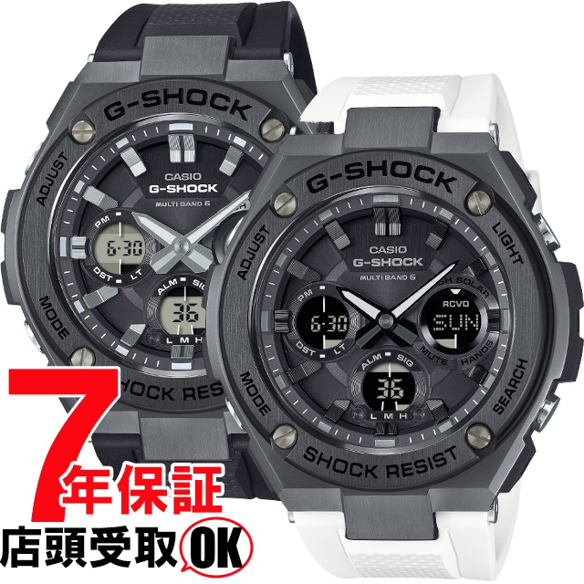 G-SHOCK Gショック GST-W110MS-1AJF GST-W110MS-7AJF 腕時計 CASIO カシオ ジーショック メンズ