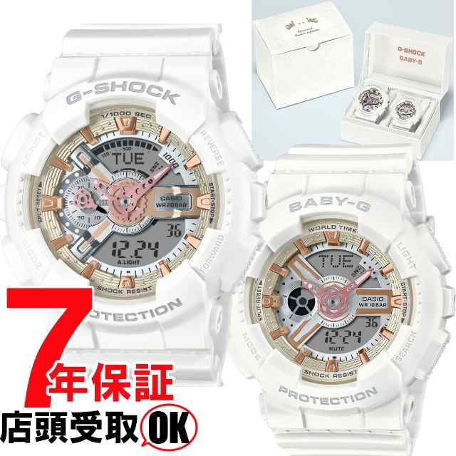 G-SHOCK BABY-G LOV-24A-7AJR 腕時計 CASIO カシオ ジーショック ベイビージー ペアモデルの通販は