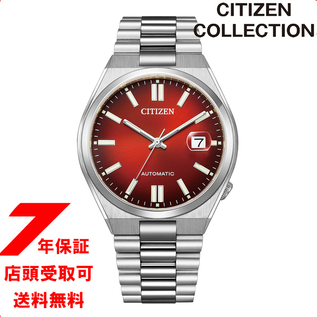 CITIZEN Collection NJ0150-56W シチズンコレクション 自動巻き TSUYOSA Collection ツヨサコレクション 腕時計