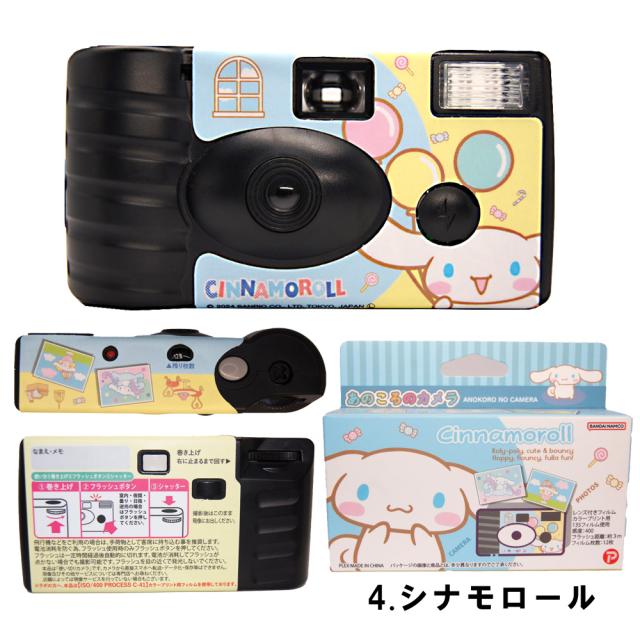 サンリオキャラクターズ あのころのカメラ ハローキティ マイメロディ