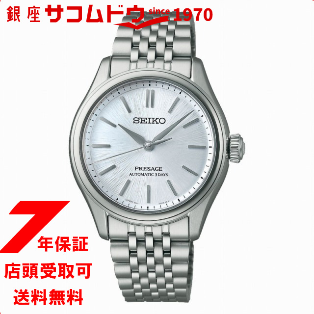 【中古】 パイプオルガン/白水社/ノルベール・デュフルク 中古】 パイプオルガン/白水社/ノルベール・デュフルク