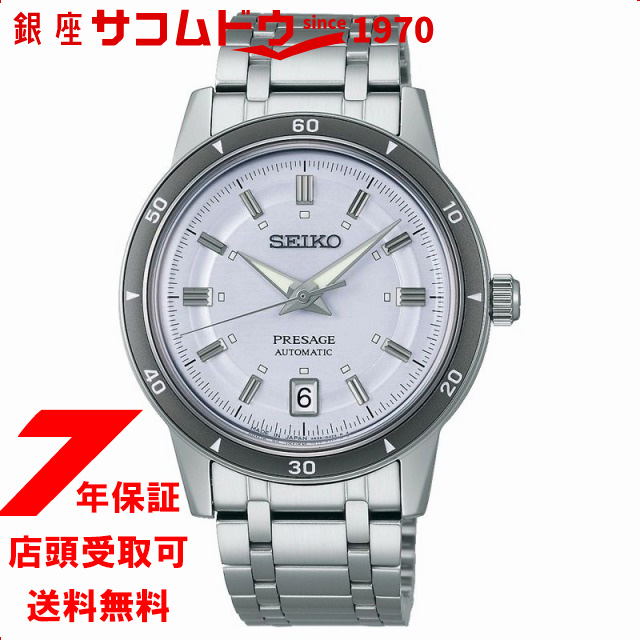 SEIKO セイコー PRESAGE プレザージュ SARY267 メカニカル 自動巻き 腕時計 メンズ