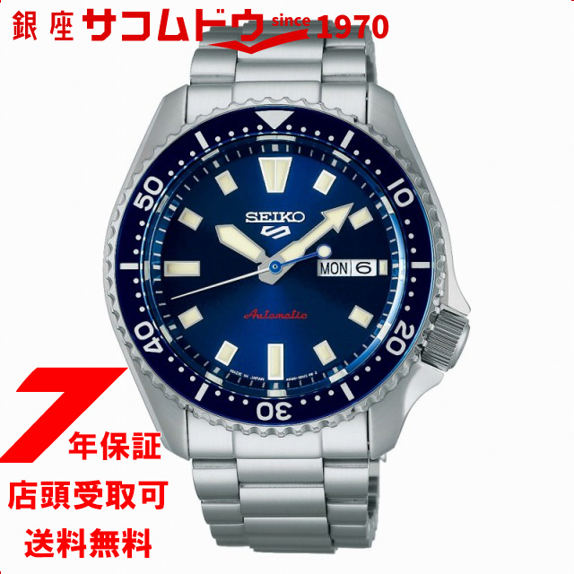 Seiko 5 Sports セイコーファイブスポーツ SBSA303 SKX 自動巻き メカニカル 腕時計 メンズ