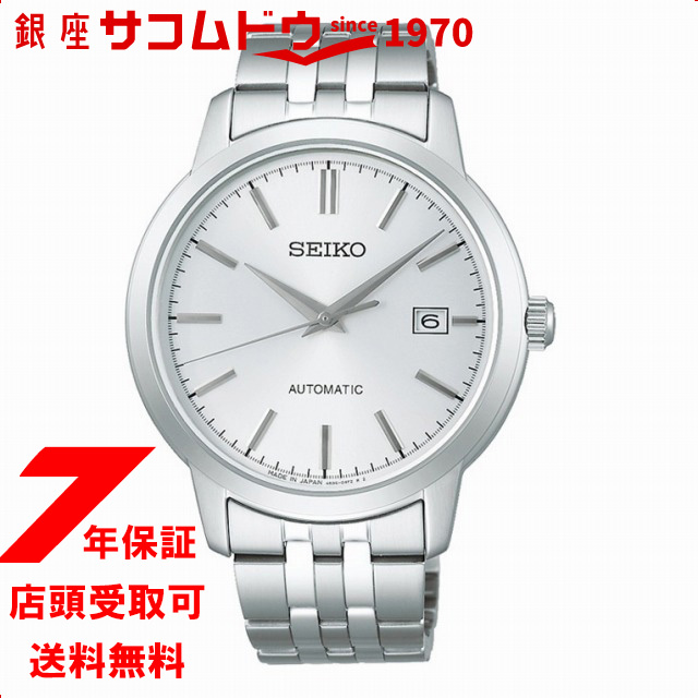 SEIKO SELECTION セイコーセレクション SCVE059 腕時計 メンズ メカニカル 自動巻き