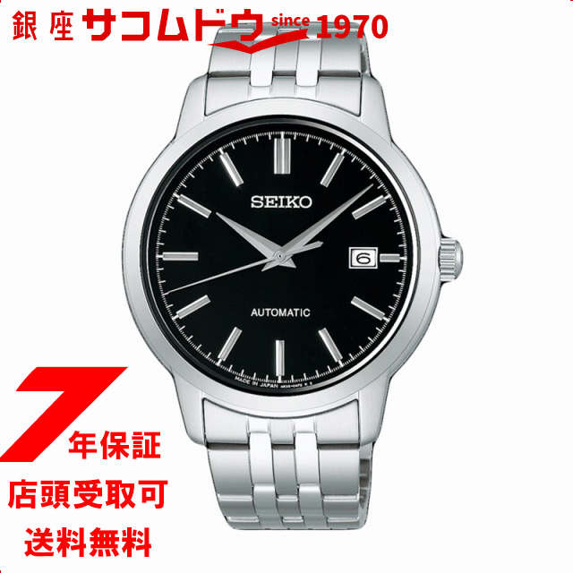 SEIKO SELECTION セイコーセレクション SCVE061 腕時計 メンズ