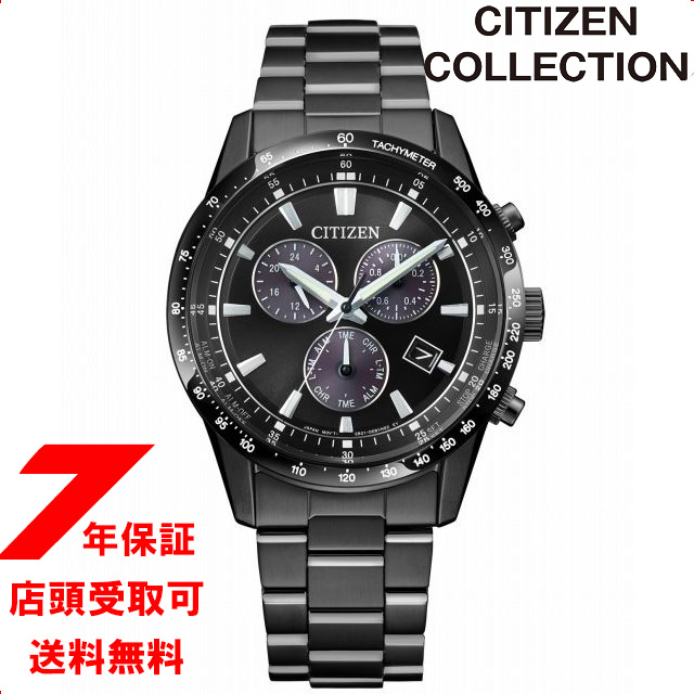 シチズンコレクション CITIZEN COLLECTION 光発電エコ・ドライブクロノグラフ BL5615-56E ソーラー メンズ 腕時計