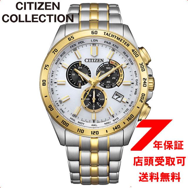 シチズン シチズンコレクション CITIZEN COLLECTION ダイレクトフライトエコ・ドライブ電波 メンズ CB5874-65A 腕時計