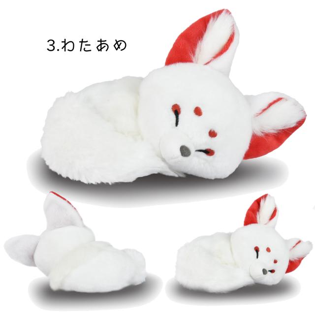 ちょコンとキツネくるんとおねむST こんぺいとう きなこ わたあめ