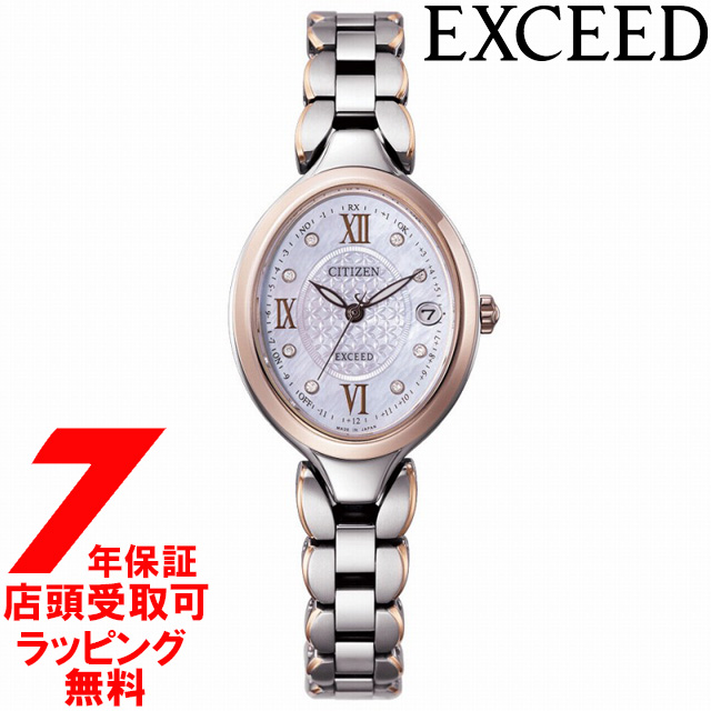 シチズン エクシード CITIZEN EXCEED エコドライブ 電波時計 ダイレクトフライト レディース 腕時計 ES9515-53N