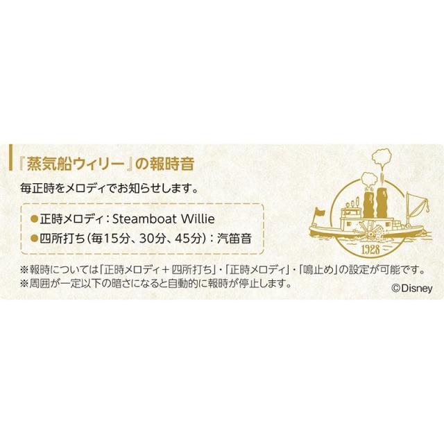 セイコー クロック 掛け時計 FS805B 限定モデル 蒸気船ウィリー ミッキーマウス 振り子時計 八角尾長 SEIKO CLOCK_13