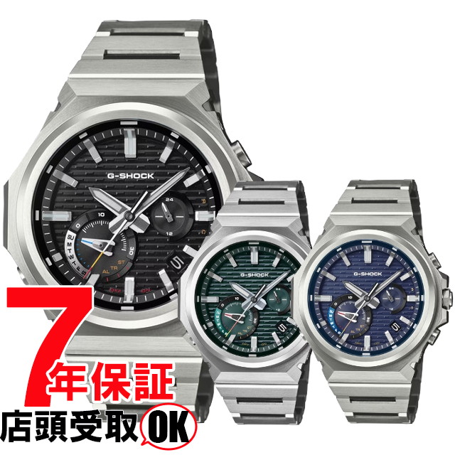 G-SHOCK Gショック GST-B1000D-1AJF GST-B1000D-2AJF GST-B1000D-3AJF 腕時計 CASIO カシオ ジーショック メンズ
