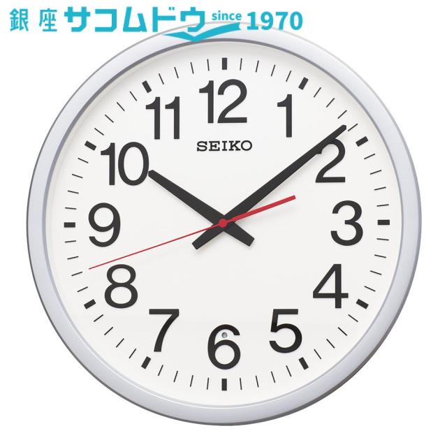 セイコー クロック 掛け時計 KX277S 電波クロック オフィスデザインモデル SEIKO CLOCK