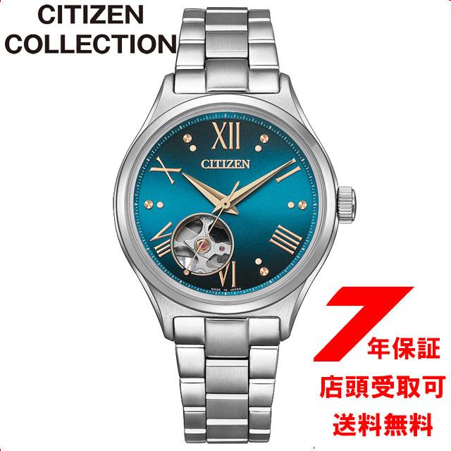 シチズン シチズンコレクション CITIZEN COLLECTION 金碧珠 限定モデル自動巻き 手巻き付 レディース PC1010-52L 腕時計