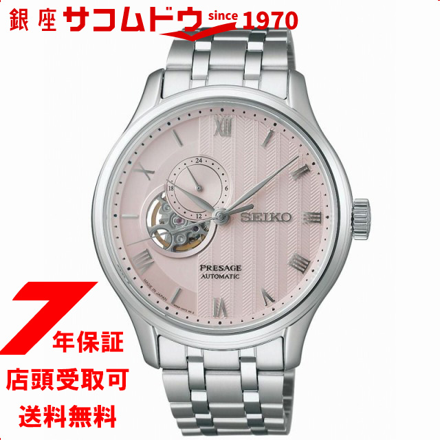 ノモス NOMOS グラスヒュッテ スモールセコンド 手巻き メンズ _903201 