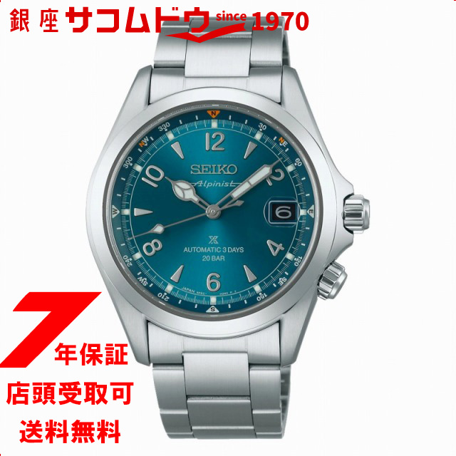 セイコープロスペックス メカニカル 自動巻き SBDC207 腕時計 メンズ セイコーグローバルブランドコアショップ専用モデル SEIKO PROSPEX