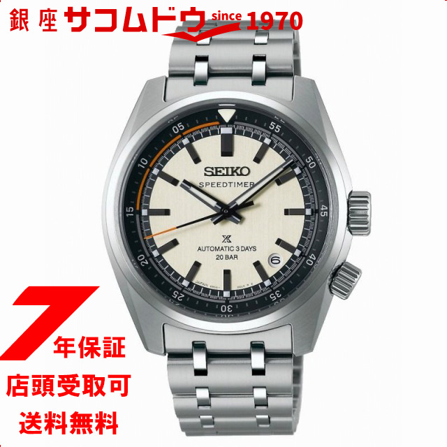 セイコー プロスペックス スピードタイマー メカニカルモデル SEIKO PROSPEX SBDC215 腕時計 メンズ
