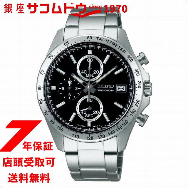 【店頭受取対応商品】セイコー ウォッチ SEIKO WATCH 腕時計 SPIRIT スピリット ウォッチ SPIRIT クオーツ SBTR005 ブラック メンズ