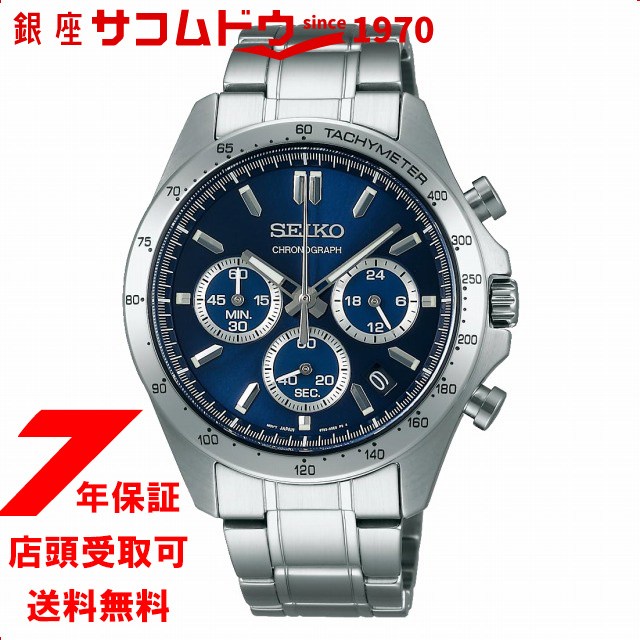 【店頭受取対応商品】セイコー ウォッチ SEIKO WATCH 腕時計 SPIRIT スピリット ウォッチ SPIRIT クオーツ SBTR011 ブルー メンズ