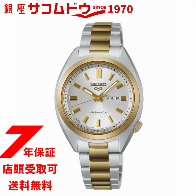 セイコー5スポーツ SNXS Series自動巻 手巻つき レディース SRRA012 SEIKO 5 SPORTS 腕時計