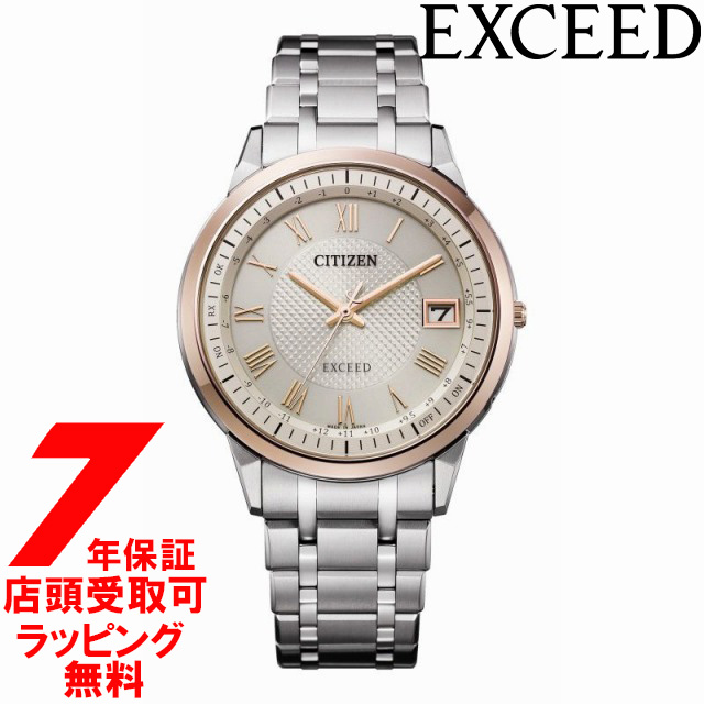 シチズン エクシード エコドライブ 電波時計 腕時計 メンズ CB1145-67A ダイレクトフライト CITIZEN EXCEED