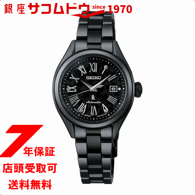 セイコー ルキア LUKIA Grow 三浦大地 コラボレーション 限定モデル ブラック HEA004J レディース SEIKO 腕時計