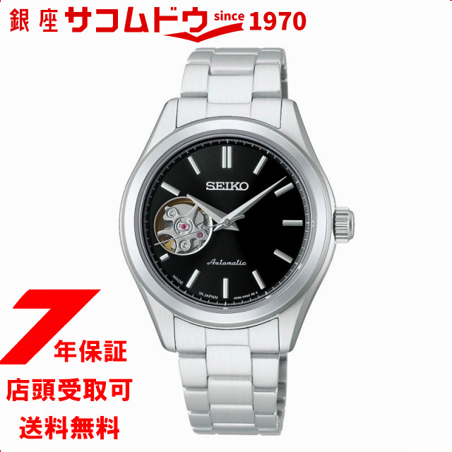 セイコー セレクション Sシリーズ メカニカル HFB008J レディース 腕時計  SEIKO SELECTION