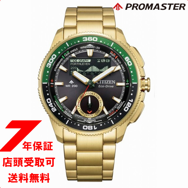 シチズン プロマスター マリンシリーズ ウェーブトラッカー JV3002-51E メンズ CITIZEN PROMASTER