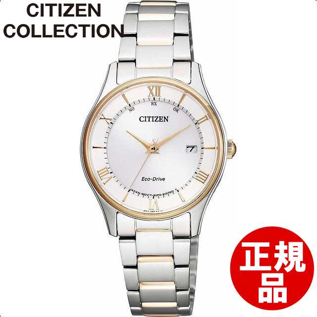 シチズン]腕時計 CITIZEN COLLECTION シチズンコレクション エコ