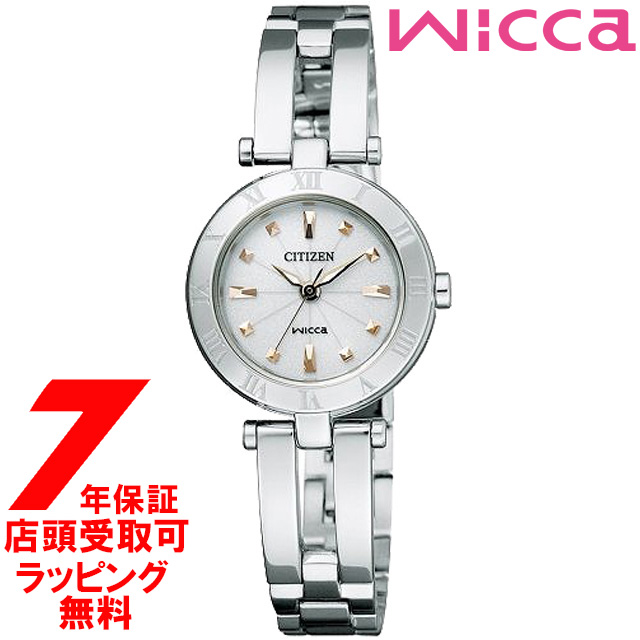 [店頭受取対応商品] [7年保証] CITIZEN シチズン wicca ウィッカ 腕時計 ソーラーテック Eco-Drive エコ・ドライブ ハーフバングル C NA15-1572 レディース[4974375408685-NA15-1572C]