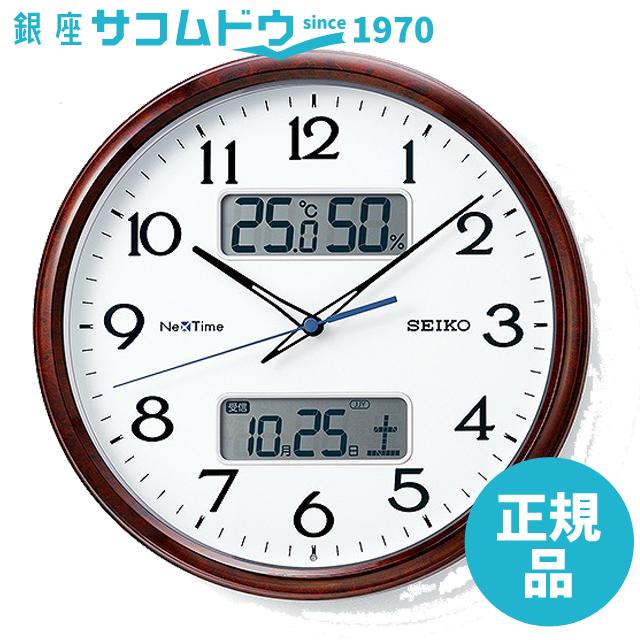 SEIKO CLOCK セイコー クロック 掛け時計 電波 アナログ カレンダー 温度 湿度 表示 ネクスタイム ZS252B ［4517228041204-ZS252B］