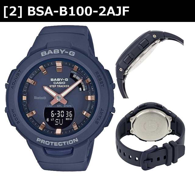 CASIO baby-G BSA-B100-2AJF腕時計