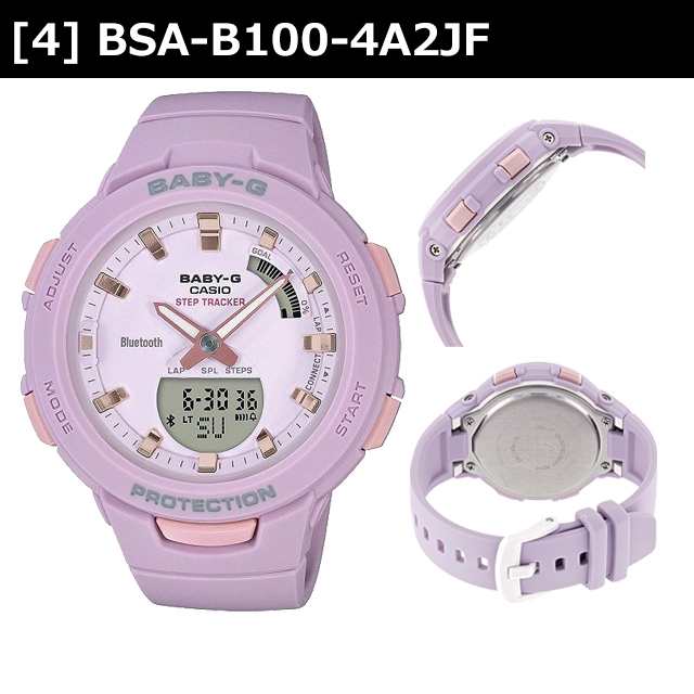 [7年延長保証] カシオ CASIO 腕時計 BABY-G ベビージー BSA-B100-1AJF BSA-B100-2AJF  BSA-B100-4A1JF BSA-B100-4A2JF BSA-B100-7AJF BSA-