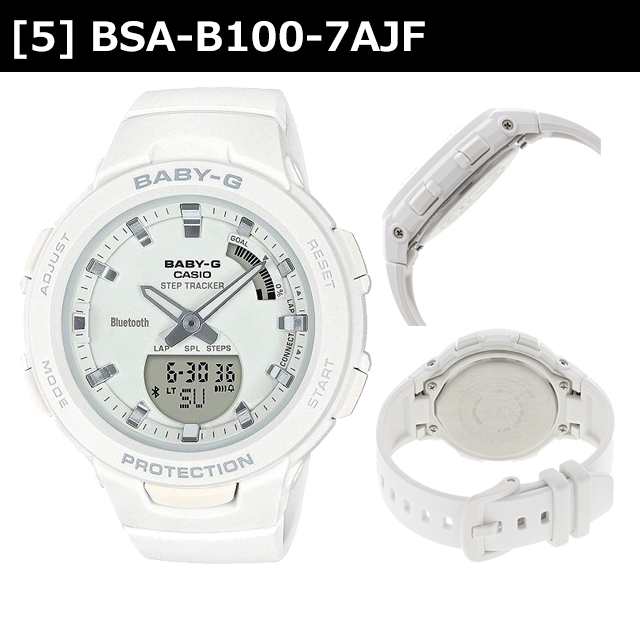 7年延長保証] カシオ CASIO 腕時計 BABY-G ベビージー BSA-B100-1AJF ...