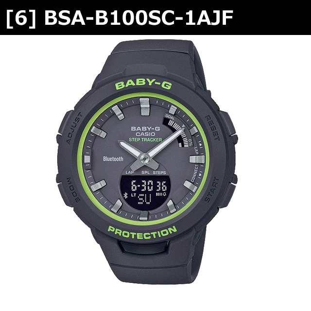7年延長保証] カシオ CASIO 腕時計 BABY-G ベビージー BSA-B100-1AJF ...