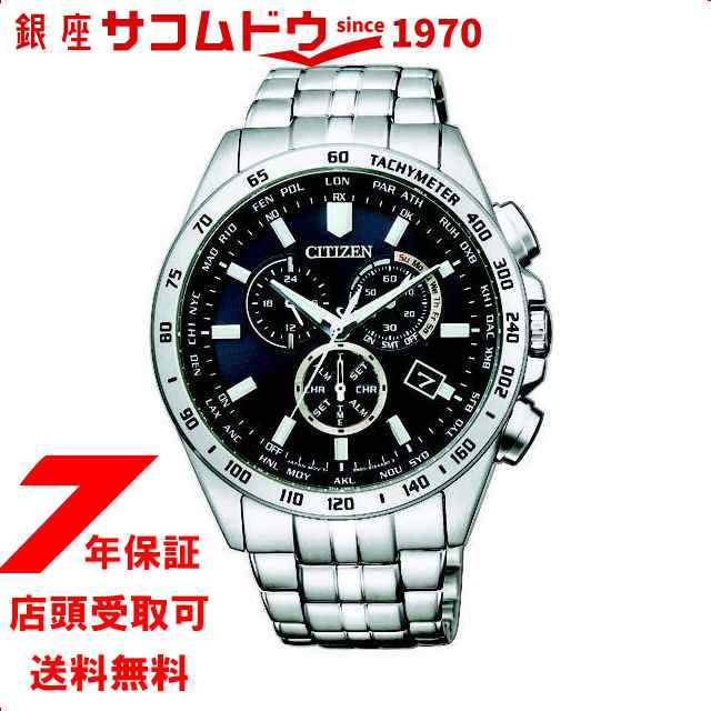 [店頭受取対応商品]シチズンコレクション 腕時計 CITIZEN COLLECTION ウォッチ エコ・ドライブ電波時計 クロノグラフ CB5870-91L 腕時計