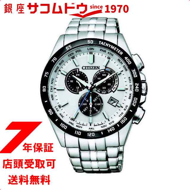 [店頭受取対応商品]シチズンコレクション 腕時計 CITIZEN COLLECTION ウォッチ エコ・ドライブ電波時計 クロノグラフ CB5874-90A 腕時計