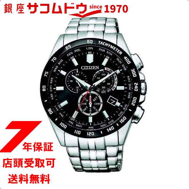 [店頭受取対応商品]シチズンコレクション 腕時計 CITIZEN COLLECTION ウォッチ エコ・ドライブ電波時計 クロノグラフ CB5874-90E 腕時計