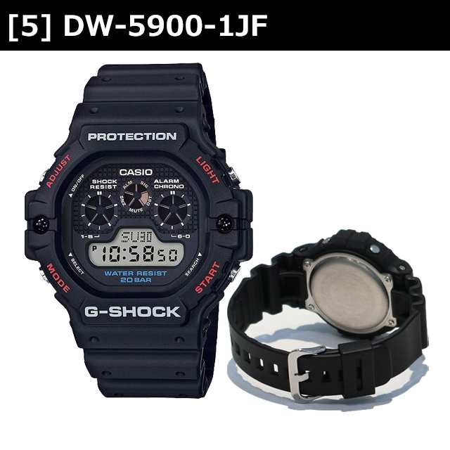 7年延長保証] カシオ CASIO 腕時計 G-SHOCK DW-5600E-1 DW-5600MW-7JF