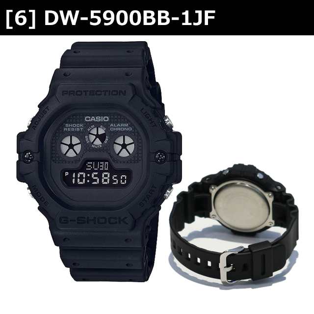 G shock cheap dw 5900bb