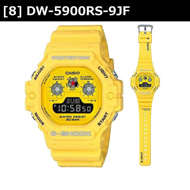 7年延長保証] カシオ CASIO 腕時計 G-SHOCK DW-5600E-1 DW-5600MW-7JF