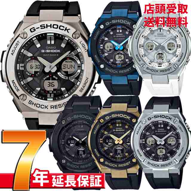 7年延長保証] カシオ CASIO 腕時計 G-SHOCK G-STEEL 電波ソーラー GST