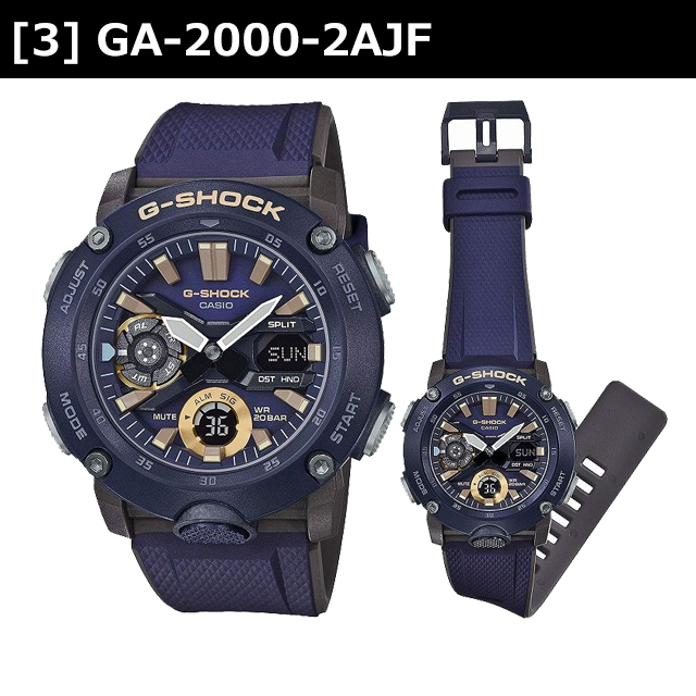 GA-2000-2AJF G-SHOCK Gショック CASIO カシオ ジーショック カーボン 