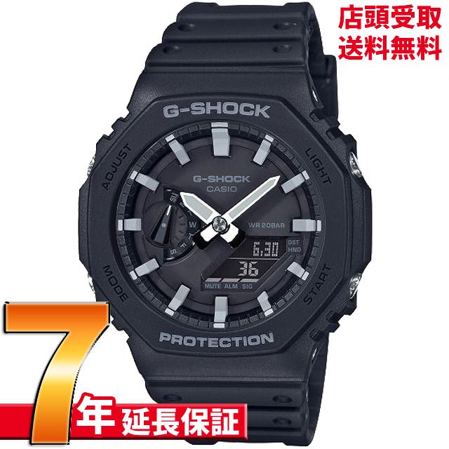 [7年延長保証] カシオ CASIO 腕時計 G-SHOCK ジーショック GA-2100-1AJF [4549526241710-GA-2100-1AJF]